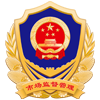 宝应市场监督